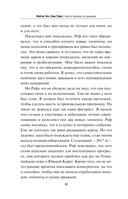 К мечте прыжок за прыжком — фото, картинка — 3