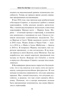 К мечте прыжок за прыжком — фото, картинка — 5