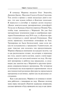 К мечте прыжок за прыжком — фото, картинка — 6