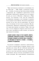 К мечте прыжок за прыжком — фото, картинка — 9