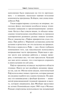 К мечте прыжок за прыжком — фото, картинка — 10