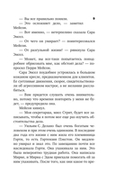 Дело о сбежавшем трупе — фото, картинка — 9