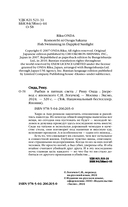 Рыбки в пятнах света — фото, картинка — 1