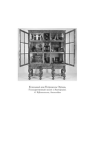 Миниатюрист — фото, картинка — 3