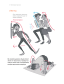 Твой первый персонаж. Полное пособие для начинающих иллюстраторов и аниматоров (манхва, вебтуны, аниме и манга) — фото, картинка — 15