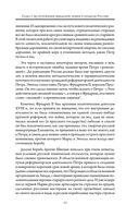 Северная война. Флот Петра I — фото, картинка — 12