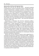 Жизнь и детский стресс — фото, картинка — 5