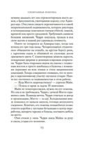 Спонтанная покупка — фото, картинка — 11