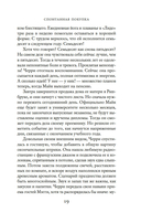 Спонтанная покупка — фото, картинка — 17