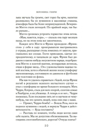 Спонтанная покупка — фото, картинка — 18