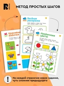 Учусь считать! Считаем до 3 и учим фигуры — фото, картинка — 2