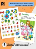 Учусь считать! Считаем до 3 и учим фигуры — фото, картинка — 4