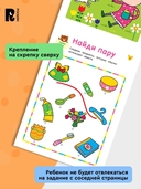 Учусь считать! Считаем до 3 и учим фигуры — фото, картинка — 5