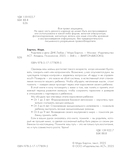 Родители и дети. ДНК Любви — фото, картинка — 2