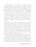 Родители и дети. ДНК Любви — фото, картинка — 11