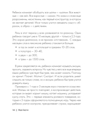 Родители и дети. ДНК Любви — фото, картинка — 12