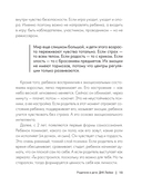 Родители и дети. ДНК Любви — фото, картинка — 13