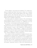 Родители и дети. ДНК Любви — фото, картинка — 7