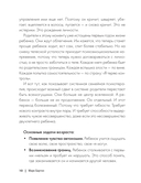 Родители и дети. ДНК Любви — фото, картинка — 8