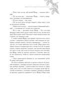 Рождественские истории — фото, картинка — 11