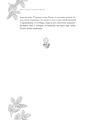 Рождественские истории — фото, картинка — 12