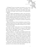 Рождественские истории — фото, картинка — 15