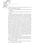 Рождественские истории — фото, картинка — 6