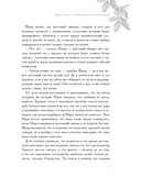 Рождественские истории — фото, картинка — 7