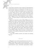 Рождественские истории — фото, картинка — 8