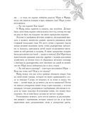 Рождественские истории — фото, картинка — 9