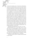 Рождественские истории — фото, картинка — 10