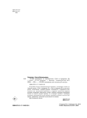 15 000 примеров по математике. Счёт в пределах 20. 1 класс — фото, картинка — 2