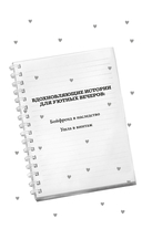 Ушла в винтаж — фото, картинка — 2