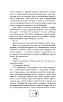 Ушла в винтаж — фото, картинка — 11