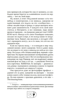 Ушла в винтаж — фото, картинка — 12