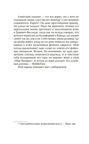 Ушла в винтаж — фото, картинка — 13