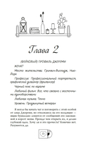 Ушла в винтаж — фото, картинка — 14