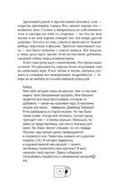 Ушла в винтаж — фото, картинка — 15