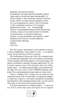 Ушла в винтаж — фото, картинка — 16