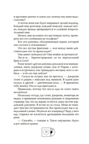 Ушла в винтаж — фото, картинка — 17