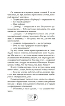 Ушла в винтаж — фото, картинка — 18