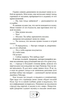 Ушла в винтаж — фото, картинка — 19