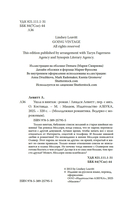 Ушла в винтаж — фото, картинка — 4