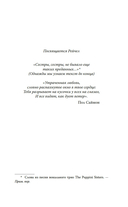 Ушла в винтаж — фото, картинка — 5