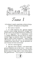 Ушла в винтаж — фото, картинка — 6