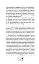 Ушла в винтаж — фото, картинка — 7