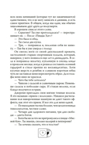 Ушла в винтаж — фото, картинка — 8