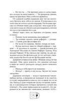 Ушла в винтаж — фото, картинка — 9