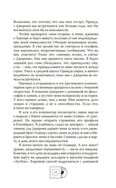 Ушла в винтаж — фото, картинка — 10