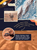 100 вопросов по астрономии, ответы на которые должен знать каждый — фото, картинка — 17